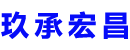 邵东